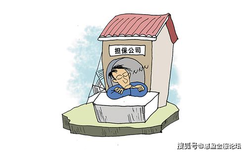 企業對外擔保需要注意的事項