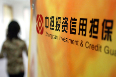 中擔(dān)重組內(nèi)部矛盾激化