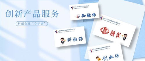 中小微科技型企業(yè)看過來 動動手指就能申請的標(biāo)準(zhǔn)化產(chǎn)品,幫您輕松搞定融資難題