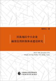 全部商品 君悅精品書屋 孔夫子舊書網(wǎng)