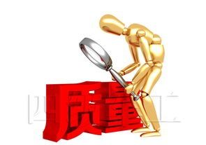 溫氏集團(tuán) 欺詐要杜絕,做誠(chéng)信企業(yè),產(chǎn)可靠產(chǎn)品