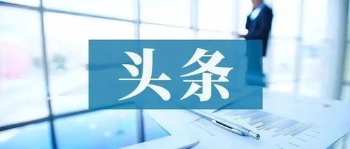 政府性融資擔(dān)保新突破 陜西實(shí)現(xiàn)全覆蓋，杭州構(gòu)建信用擔(dān)保體系